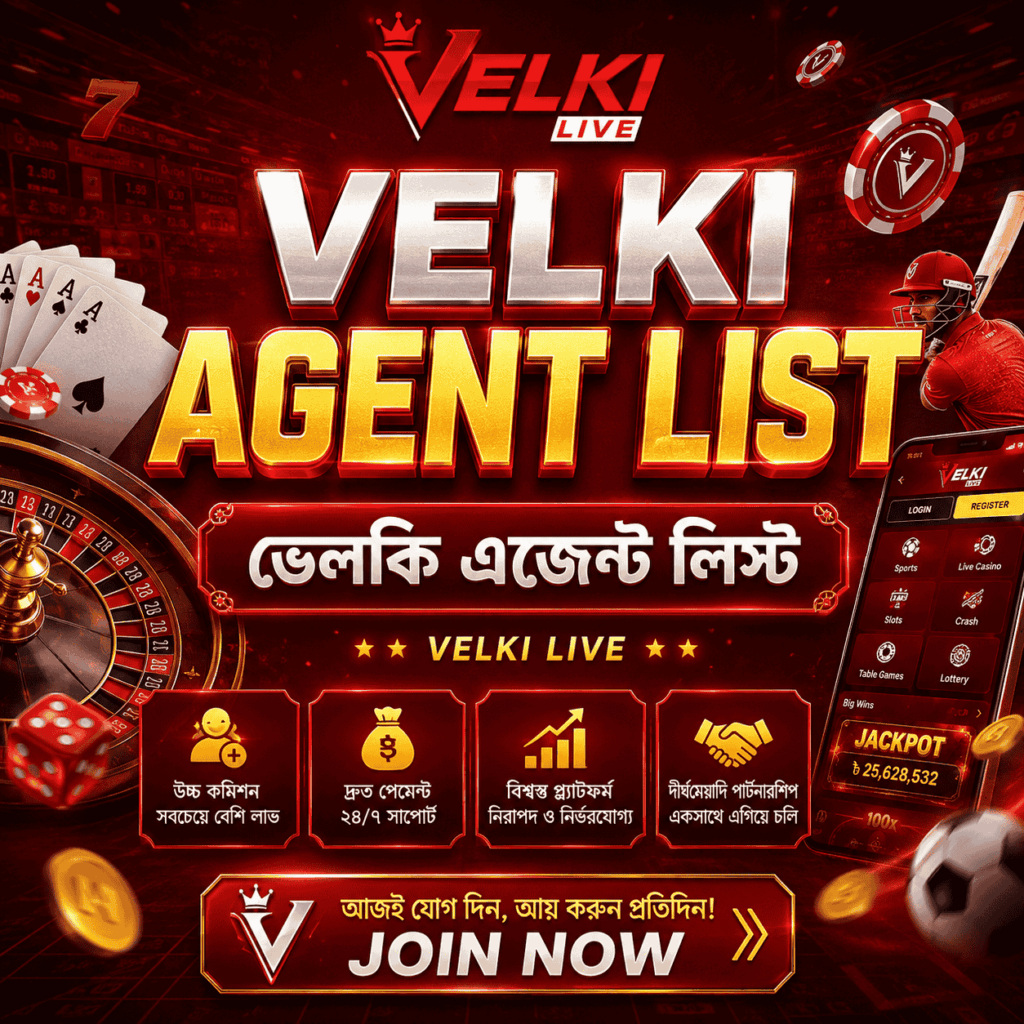 Official Velki Agent List in Bangladesh  ভেলকি এজেন্ট লিস্ট  Official Velki Agent